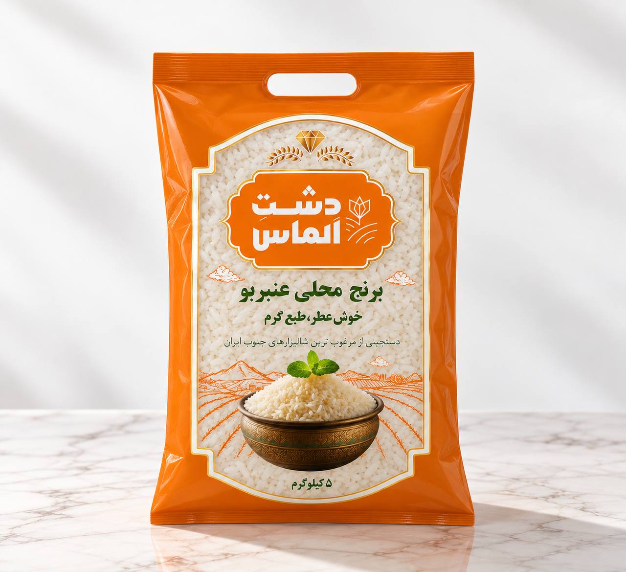 برنج عنبربو