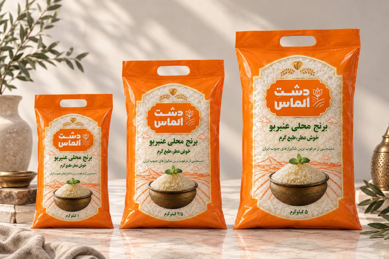 برنج عنبربو