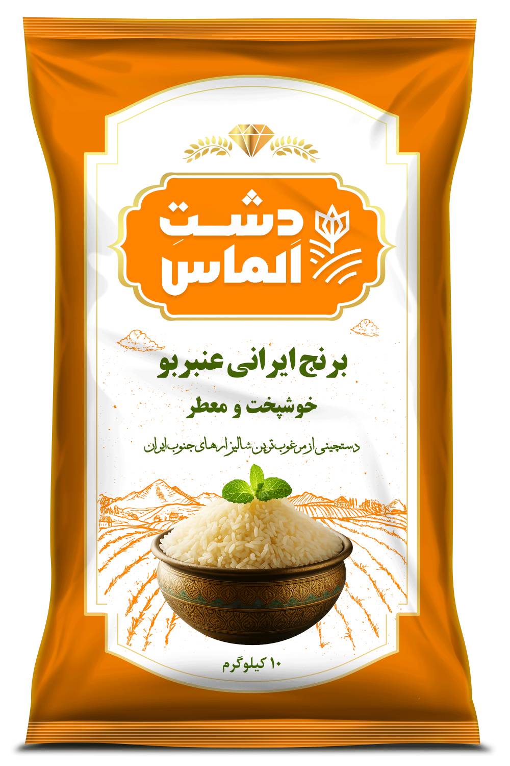 برنج عنبربو