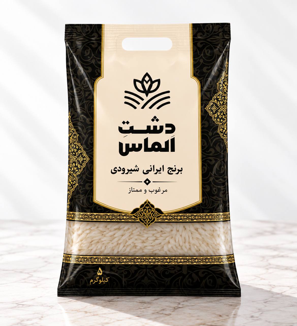 برنج شیرودی