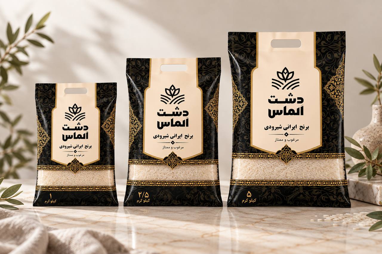 برنج شیرودی