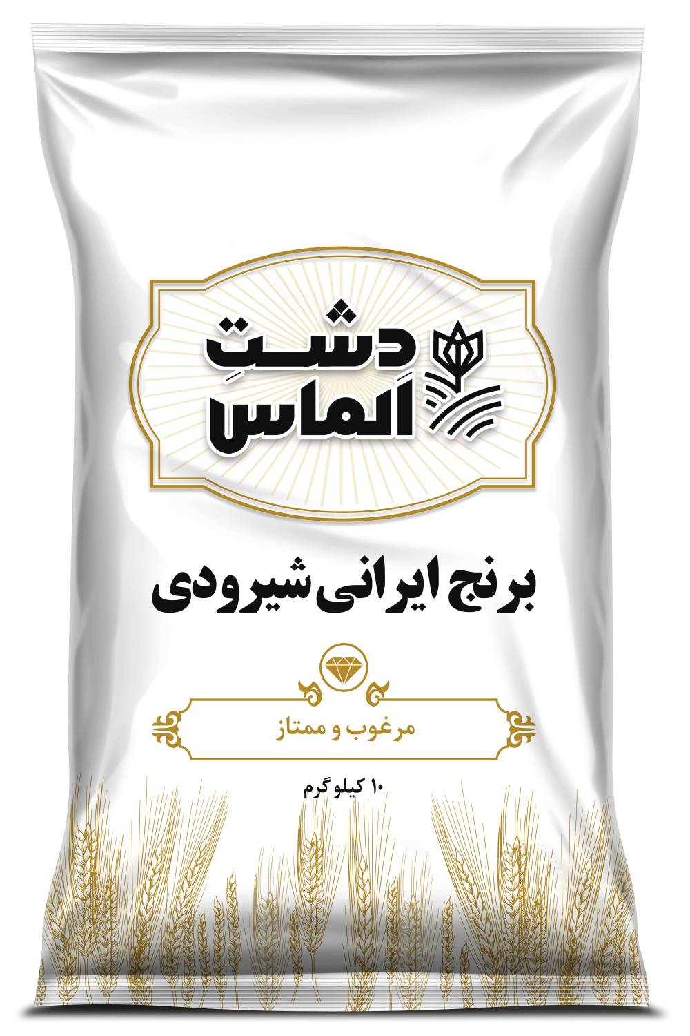 برنج شیرودی